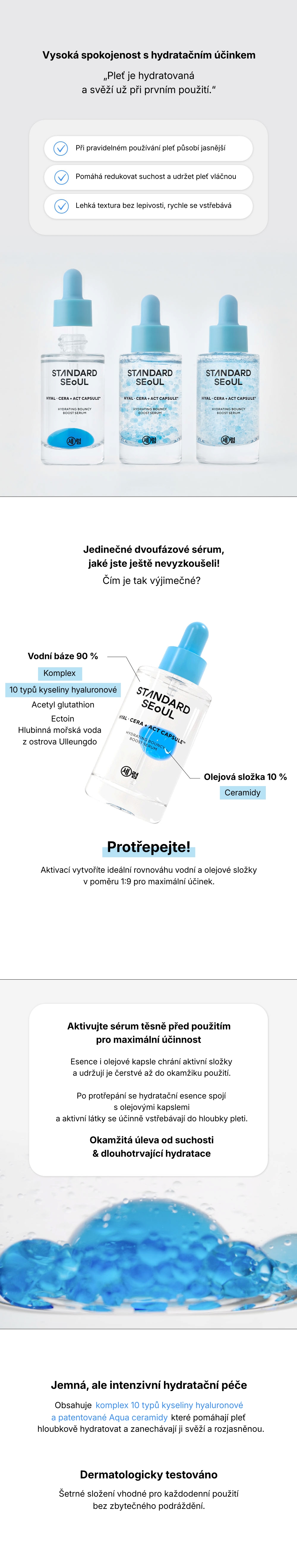 1.1. Detailed Page STANDARD SEOUL Hydrating Bouncy Boost Serum
